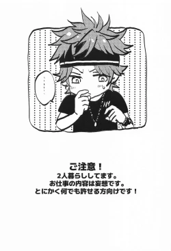 Page 2 of moakita？