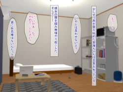 Page 166 of SNSで知り合った彼氏持ちの家出娘を寝取った話