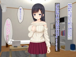 Page 16 of SNSで知り合った彼氏持ちの家出娘を寝取った話