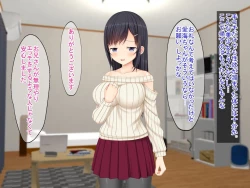 Page 18 of SNSで知り合った彼氏持ちの家出娘を寝取った話