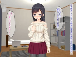 Page 21 of SNSで知り合った彼氏持ちの家出娘を寝取った話