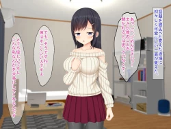 Page 22 of SNSで知り合った彼氏持ちの家出娘を寝取った話