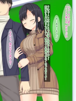 Page 248 of SNSで知り合った彼氏持ちの家出娘を寝取った話