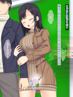 Page 252 of SNSで知り合った彼氏持ちの家出娘を寝取った話