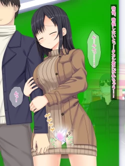 Page 255 of SNSで知り合った彼氏持ちの家出娘を寝取った話