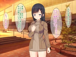 Page 257 of SNSで知り合った彼氏持ちの家出娘を寝取った話