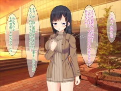 Page 262 of SNSで知り合った彼氏持ちの家出娘を寝取った話