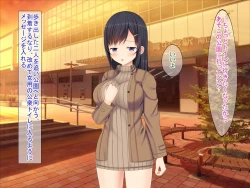 Page 263 of SNSで知り合った彼氏持ちの家出娘を寝取った話