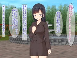 Page 285 of SNSで知り合った彼氏持ちの家出娘を寝取った話