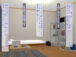 Page 328 of SNSで知り合った彼氏持ちの家出娘を寝取った話