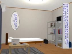 Page 332 of SNSで知り合った彼氏持ちの家出娘を寝取った話