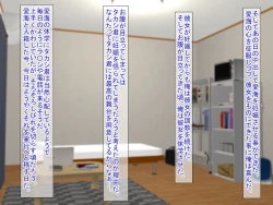 Page 361 of SNSで知り合った彼氏持ちの家出娘を寝取った話