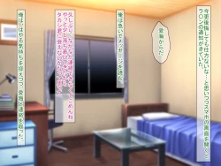 Page 364 of SNSで知り合った彼氏持ちの家出娘を寝取った話