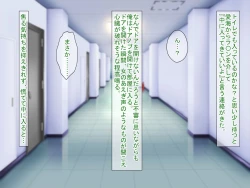 Page 366 of SNSで知り合った彼氏持ちの家出娘を寝取った話