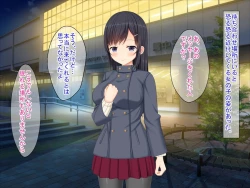 Page 4 of SNSで知り合った彼氏持ちの家出娘を寝取った話