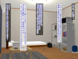 Page 50 of SNSで知り合った彼氏持ちの家出娘を寝取った話