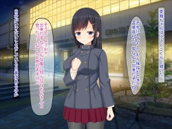 Page 6 of SNSで知り合った彼氏持ちの家出娘を寝取った話