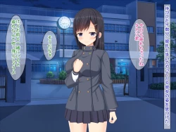 Page 75 of SNSで知り合った彼氏持ちの家出娘を寝取った話