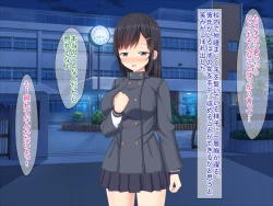 Page 76 of SNSで知り合った彼氏持ちの家出娘を寝取った話