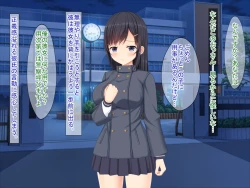 Page 78 of SNSで知り合った彼氏持ちの家出娘を寝取った話