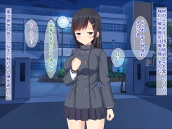 Page 82 of SNSで知り合った彼氏持ちの家出娘を寝取った話