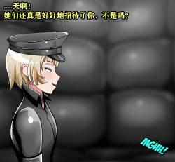 Page 10 of Thomas Story（有条色狼汉化）