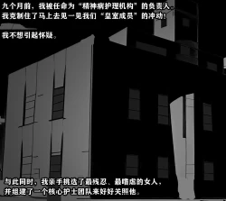 Page 4 of Thomas Story（有条色狼汉化）