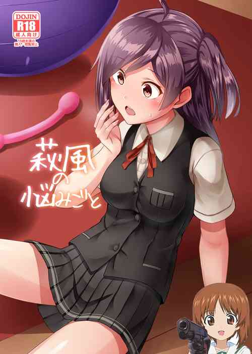 Download Hagikaze no Nayamigoto