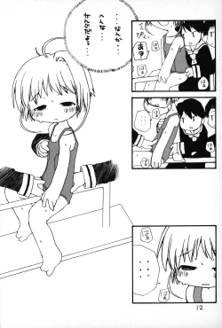 Page 11 of Puni Para petit 2