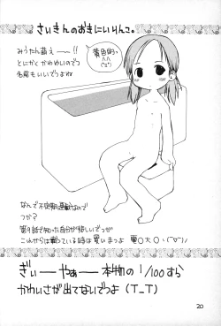 Page 19 of Puni Para petit 2