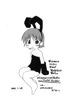 Page 27 of Puni Para petit 2