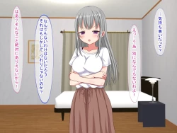 Page 117 of アンタの子供なんて産まないんだから!