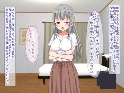 Page 11 of アンタの子供なんて産まないんだから!