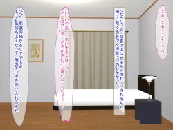 Page 21 of アンタの子供なんて産まないんだから!