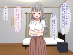 Page 8 of アンタの子供なんて産まないんだから!
