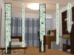 Page 95 of アンタの子供なんて産まないんだから!