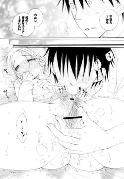 Page 14 of Houkago Nyan Nyan