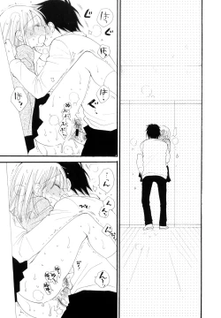 Page 174 of Houkago Nyan Nyan