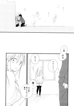 Page 177 of Houkago Nyan Nyan