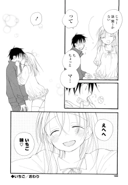 Page 179 of Houkago Nyan Nyan