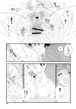 Page 38 of Houkago Nyan Nyan