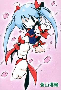 Page 28 of Shiritsu Townsville YouChien 22