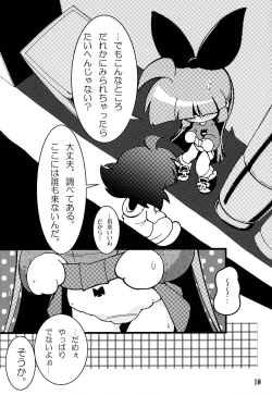 Page 9 of Shiritsu Townsville YouChien 22