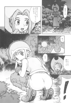 Page 6 of Digimon-bon