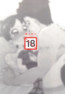 Page 28 of Shishunki Nikki