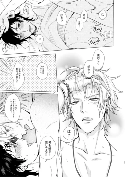 Page 12 of Asa Seikatsu! Deluxe