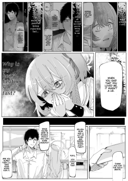 Page 31 of Wisteria | Fujiyoi