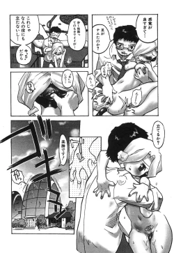 Page 119 of Binibon!