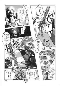 Page 156 of Binibon!