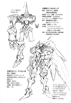 Page 166 of Binibon!